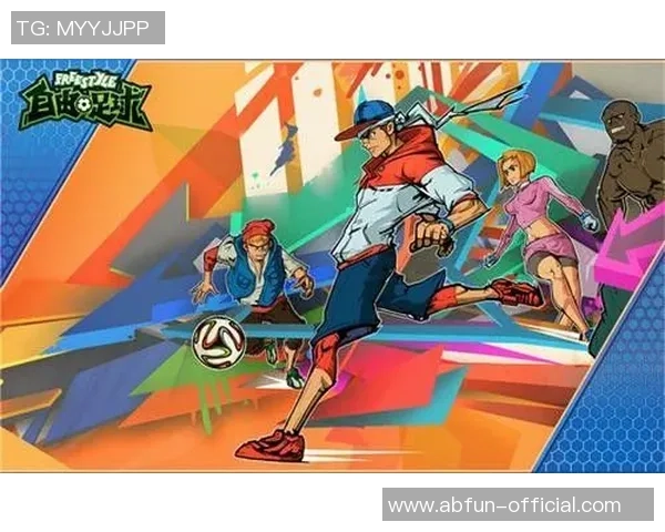 自由足球满级攻略全解析助你轻松掌握游戏技巧与策略提升竞技水平 自由足球满级攻略全解析助你轻松掌握游戏技巧与策略提升竞技水平