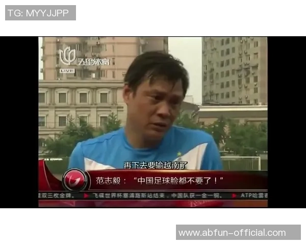 范志毅在中国足球历史上的影响与技术水平分析 范志毅在中国足球历史上的影响与技术水平分析