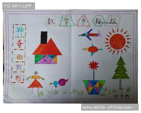 足球小宝贝的快乐世界手抄报展示足球的魅力与梦想